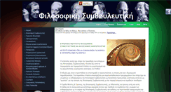 Desktop Screenshot of phcou.com